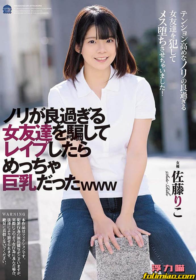 JUL-883比肩天海つばさ(天海翼),夏川うみ(夏川海)闪电荣升专属! …的图片 -第3张 JUL-883比肩天海つばさ(天海翼),夏川うみ(夏川海)闪电荣升专属! …的图片 -第3张