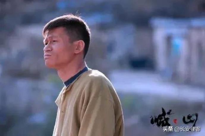 电影喊山是部好作品，更是一部经典的法治课