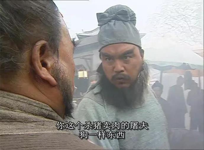 大闯五台山,鲁智深醉酒大闯五台山无人可挡