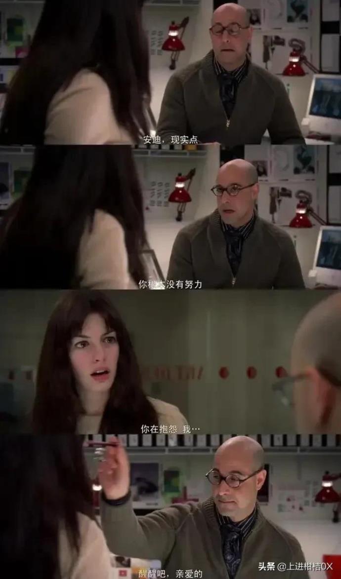 穿普拉达的女王电影结局:只为内心坚守的照片 -第3张 穿普拉达的女王电影结局:只为内心坚守