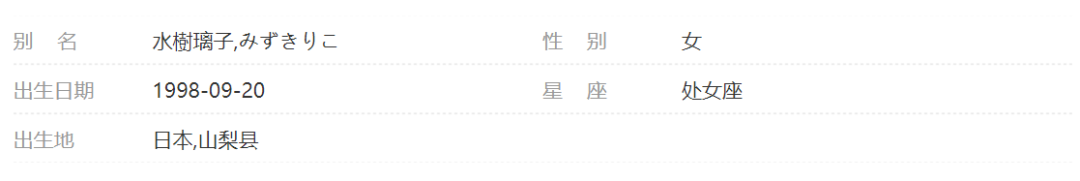 KMHR050CB天然美少女水树璃子来了,快准备小板凳!的图片 -第2张 KMHR050CB天然美少女水树璃子来了,快准备小板凳!的图片 -第2张