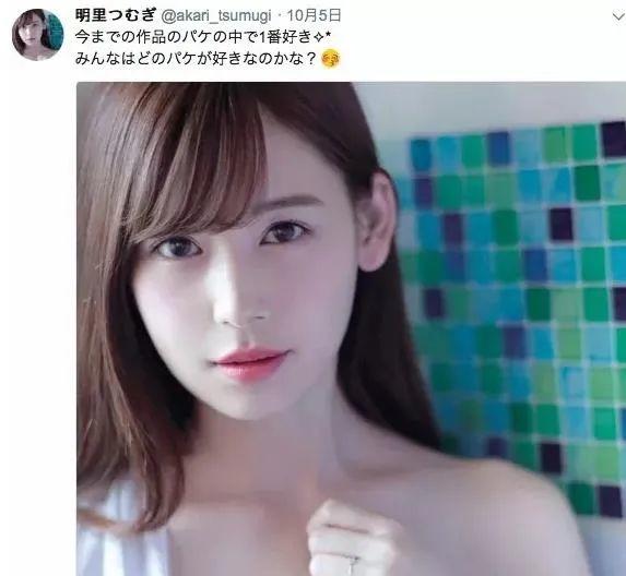 ADN-188明里紬(明里つむぎ)看到自己封面笑了的图片 -第2张 ADN-188明里紬(明里つむぎ)看到自己封面笑了的图片 -第2张
